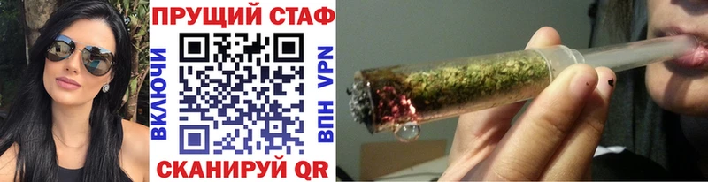 Купить наркотики Куртамыш Cocaine  МАРИХУАНА  Мефедрон  APVP  Гашиш 