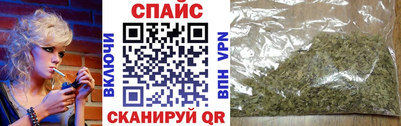 darknet формула  Куртамыш  БУТИРАТ оксибутират 