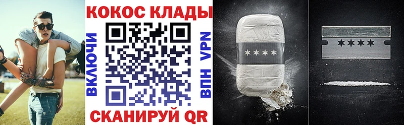 COCAIN Columbia  цена   дарк нет телеграм  Куртамыш 