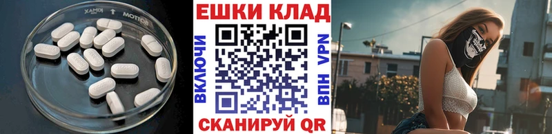купить  цена  Куртамыш  ЭКСТАЗИ VHQ 