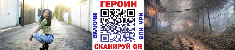 даркнет какой сайт  Куртамыш  Героин афганец  что такое  