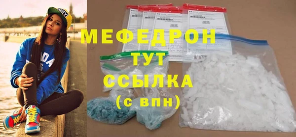 сатива Каменногорск