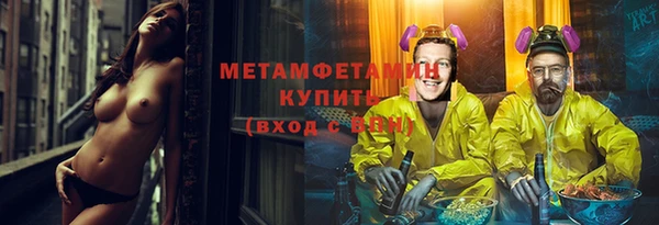 бошки Каменка