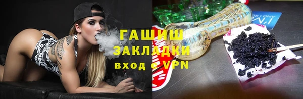 сатива Каменногорск