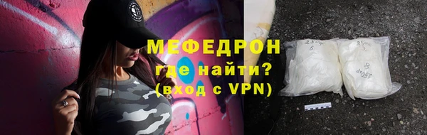 альфа пвп VHQ Каменск-Шахтинский