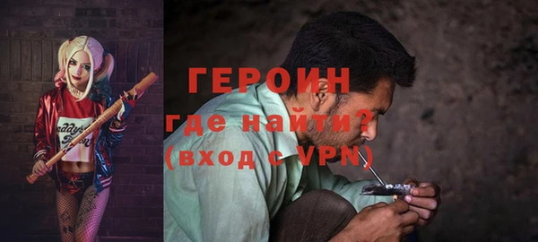 альфа пвп VHQ Каменск-Шахтинский