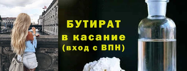 альфа пвп VHQ Каменск-Шахтинский