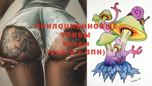 альфа пвп VHQ Каменск-Шахтинский