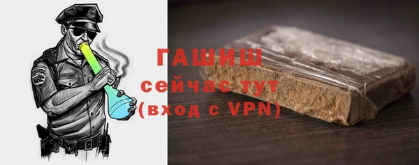 альфа пвп VHQ Каменск-Шахтинский