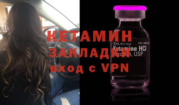 прущие крисы Бежецк