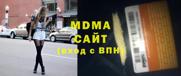 сатива Каменногорск