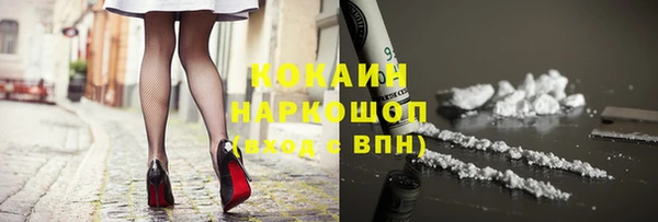 альфа пвп VHQ Каменск-Шахтинский