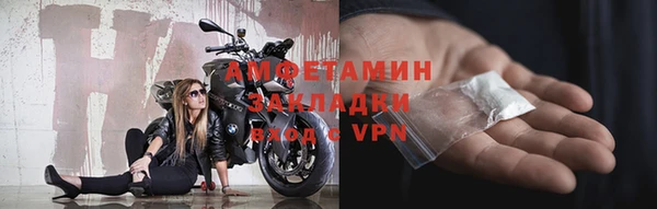 бошки Каменка