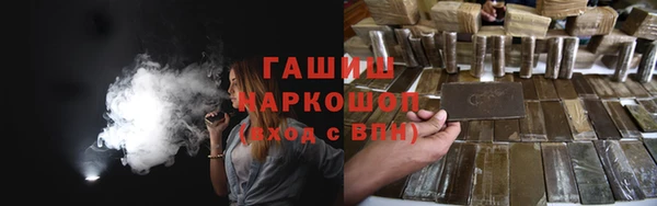 альфа пвп VHQ Каменск-Шахтинский
