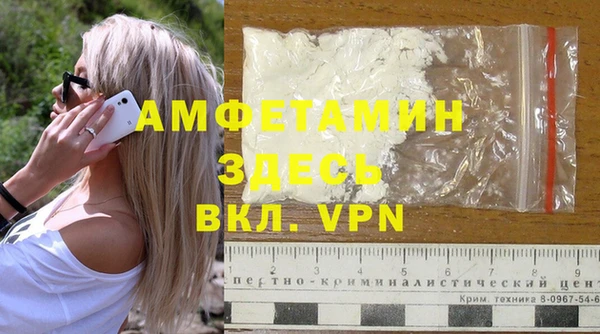 бошки Каменка