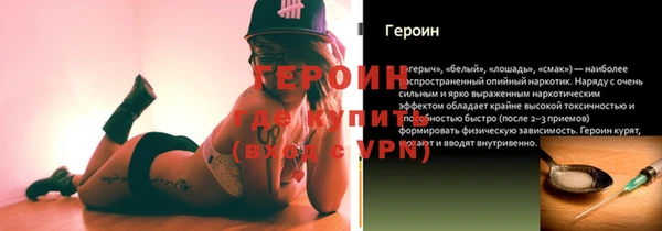 альфа пвп VHQ Каменск-Шахтинский