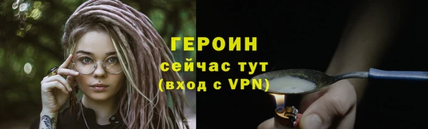 бошки Каменка