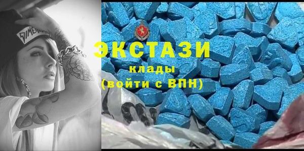 сатива Каменногорск
