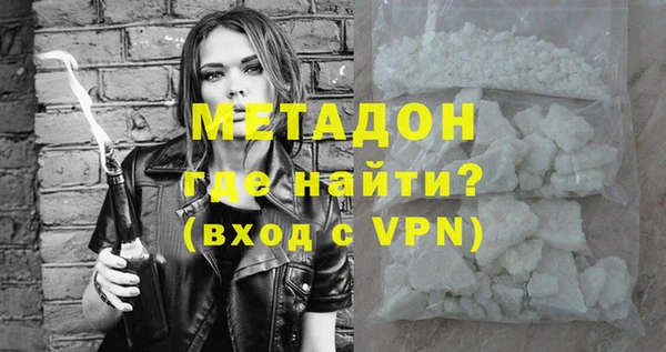 бошки Каменка