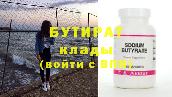 бошки Каменка