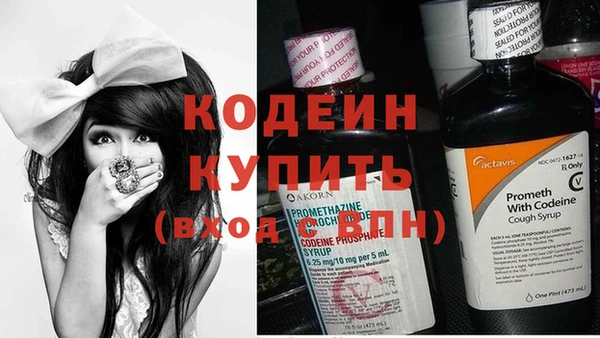 альфа пвп VHQ Каменск-Шахтинский