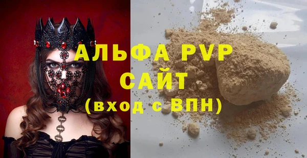 бошки Каменка