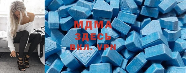 альфа пвп VHQ Каменск-Шахтинский