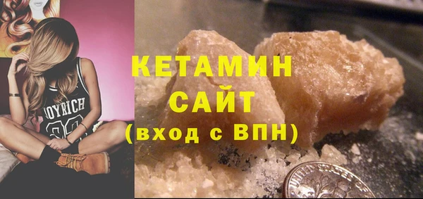 бошки Каменка