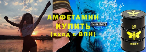 бошки Каменка