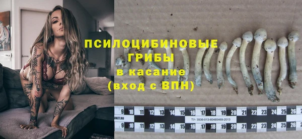 альфа пвп VHQ Каменск-Шахтинский