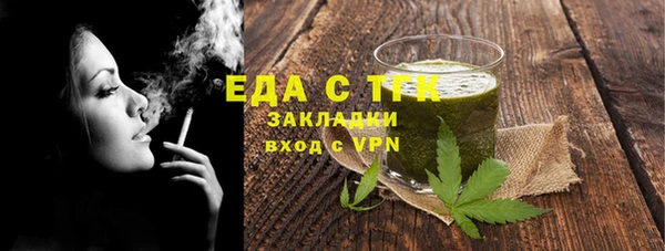 альфа пвп VHQ Каменск-Шахтинский