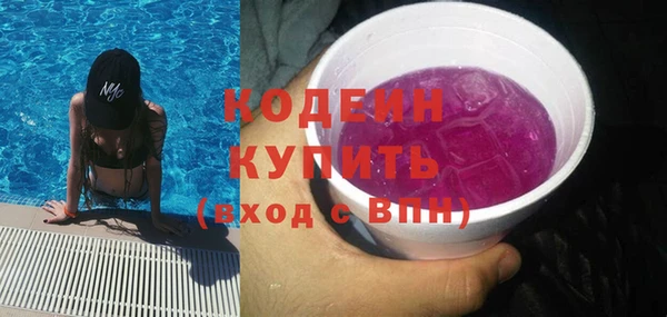 альфа пвп VHQ Каменск-Шахтинский
