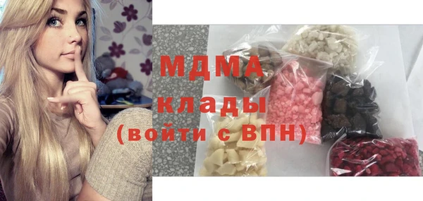 сатива Каменногорск