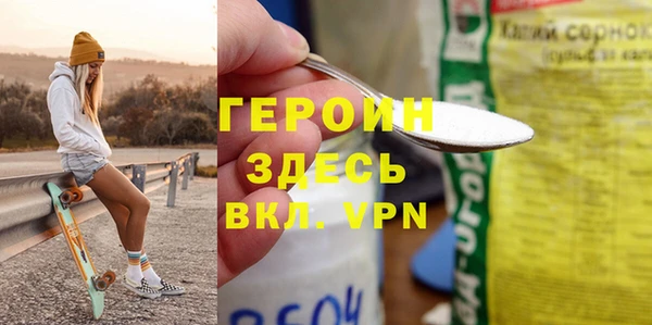 бошки Каменка