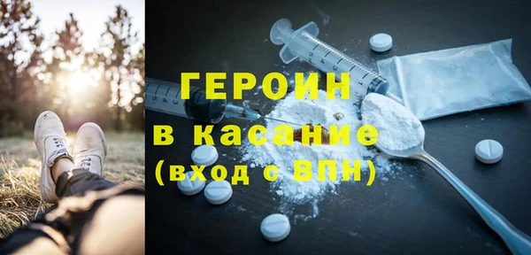 альфа пвп VHQ Каменск-Шахтинский