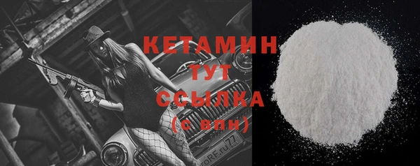 альфа пвп VHQ Каменск-Шахтинский