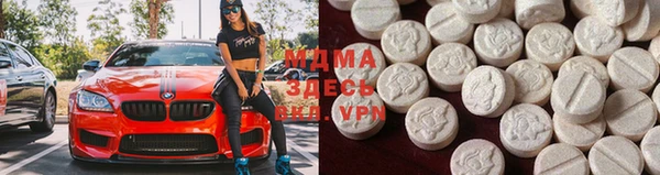 альфа пвп VHQ Каменск-Шахтинский