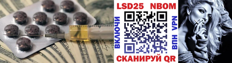 LSD-25 экстази кислота  ссылка на мегу   Куртамыш  где найти наркотики 