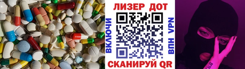 LSD-25 экстази кислота Куртамыш