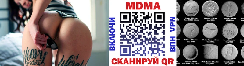 хочу   Куртамыш  MDMA crystal 