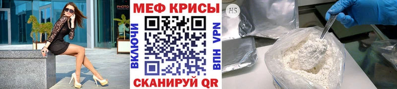 сайты даркнета Telegram  Куртамыш  МЕФ 4 MMC  блэк спрут как войти 