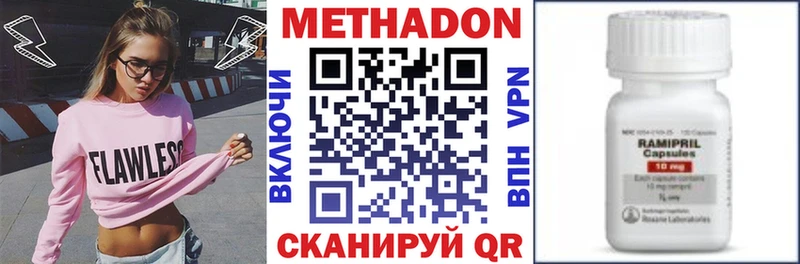 МЕГА tor  Куртамыш  Метадон methadone 