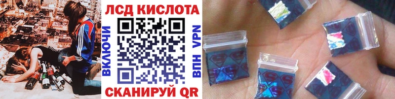 Марки NBOMe 1,5мг  Куртамыш 