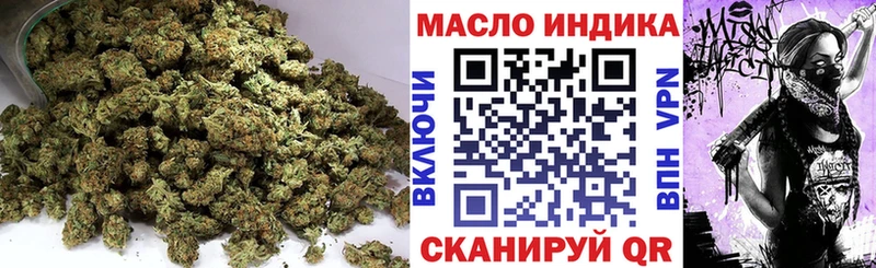 ТГК Wax  Куртамыш 
